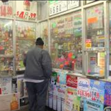 PlexiGlass