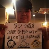 クジラ商店 3月J-POP MIX