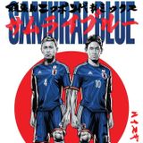 頑張れニッポン代表ミックス(SAMURAI BLUE)