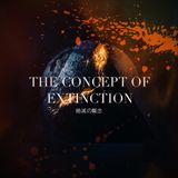 Inexpressible Trap.. (Mix Session E005)