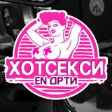 Cuba Libre Mixed Live - Хотсексиендрти (06.10.13.)