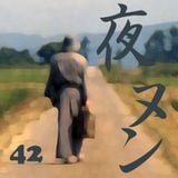 Yoru no Nunulaxnulan ep.42 "Music of Kousuke Kindaichi for traveling alone"