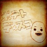potate disco