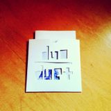 Nestor Matthews of Sky Larkin's playlist for Leeds Music Hub Record Club No.3 - 'Duos and Duets'