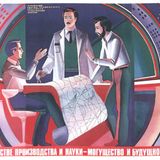 ФУТУРОЗОЙ/OMFO RADIO 2014-1