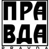Feat Kike Pravda