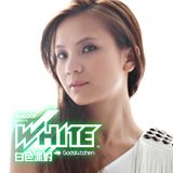 2F WHITE Party Mix by DJ Cookie