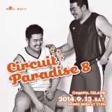 20140913 DJ DAI Shangri-La CIRCUIT PARADISE vol.8 LIVE REC WITH VOICES !!