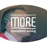 Dj Art Crush - MORE mix part 1 20.03.2016