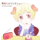 【OMOIDE-91】夢待ちのラジオショー MIXED BY inushige