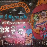 20140907 Live@Mt Mizugaki