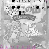 a distorted reality 2.16 (Japanese POST-PUNK '77-'85) 2/3