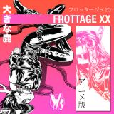 FROTTAGE XX - Uma mixtape V DE VIADÃO