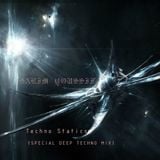 Techno Statics -Karim Youssif -Special Exclusive Mix @MidnightExpress FM (Techno Perfect March 2016)