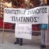 Στα μικρόφωνα της ΕΡΑ Ιωαννίνων - 3/11/2014