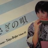 Jez Proctor - Tokyo Drifter 3