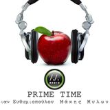 Prime Time - 30 Ιανουαρίου '13 | με τον Αντώνη Καρπετόπουλο