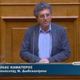 ΕΡΑ ΡΟΔΟΥ 28-04-2015 ΚΑΜΑΤΕΡΟΣ ΗΛΙΑΣ
