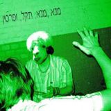 On Radio fm4: The Dogs Bollocks (August 2009)