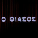 Τετάρτη 22/12/10: ΑΛΛΑ ΝΤΑΛΛΑ