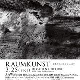 Mar 25, 2011 Raumkunst Part.1