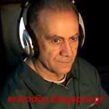 ΕΡΑ ΡΟΔΟΥ 02-03-2015 - ΝΙΚΟΛΑΟΥ ΦΙΛΗΜΟΝΑΣ