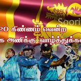 Sooriyan FM - Sooriya Raagangal - 7th April 2014