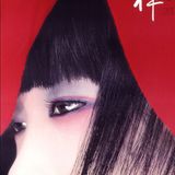 丑三つ時MIX:::2016/02/11