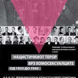 60 минути со Славчо Димитров ::: 03.09.2012
