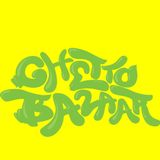 Ghetto Bazaar mix