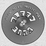 BLOC Make Music 2010 Competition Mix