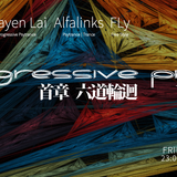 DJ-S.W Psy Breaks Live@ PIPE Live Music Progressive Project 首章