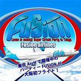 Fusion Circuit Compilation Part3 -Osaka Edition-