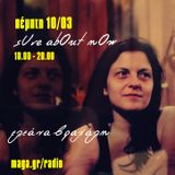 SuRe aBoUt nOw 4.0.15 - Eleana Vrahali (10.03.16)