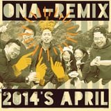 Japanese HIp HOP 2014 Apr 【日本語ラップ MIX】