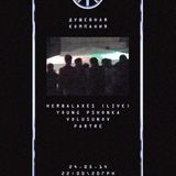Young Pshonka b2b Volusunov @ Dushevnaya kompaniya / 24 may 2014