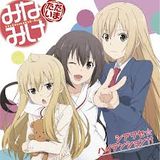 6.21 花金アニソンNight vol.3のmixです。個人的にお気に入りの曲を詰め込みました!気分を上げたい時のBGMにでもぜひ!