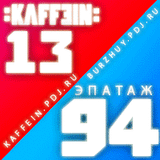Epatage #094 by dvj burzhuy @ KISS FM Ukraine