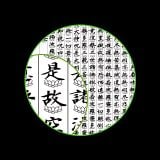 Chanting a Buddhist Mix
