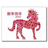 PsyToniK - Happy New 2014 Year