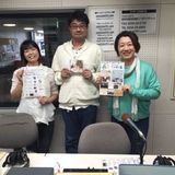 つながれボリューション!27.5.23山本卓也さん