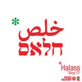 The Middle East re-Imagined