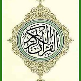 10 Ramdan