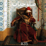 Soulou7yet #35