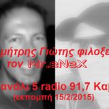 Mr.eNeX @ Dimitris Giotis Radio Show (91.7 Channel 5 Kavala 15/02/2015)