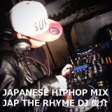 Jap The Rhyme 日本語ラップmix / DJ俊介