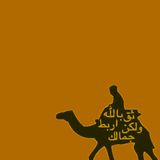 DesertWave Part 4 - Chillin' @ the Pyramids (Feb 2016)