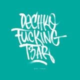 solomun mega mix