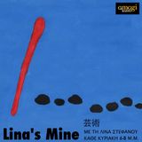 Γιώργος Βέης στο Lina's mine (30/6/13) @Αmagiradio.com
