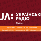RadioLutsk